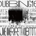 dubbing16_ShibuyaWWW_告知画像_小